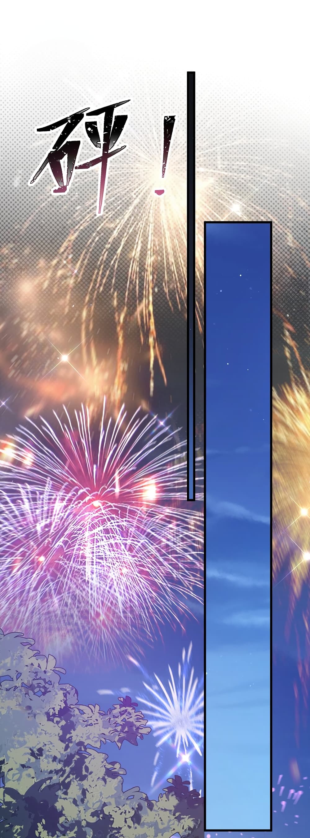 Fake Girlfriend My Fault แฟนปลอมแล้วไงความผิดฉันเหรอยะ!!! 81 (29)